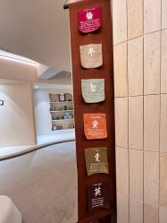 点击看大图 -阿南达·瑜伽普拉提·阿育吠陀疗愈中心