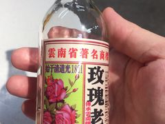 -老昆明·家常菜·钱大妈(金马碧鸡店)