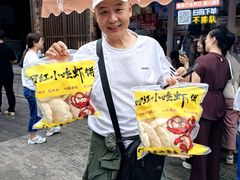 -茯茶镇