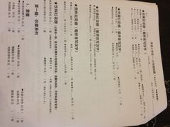 -做了不起的80后