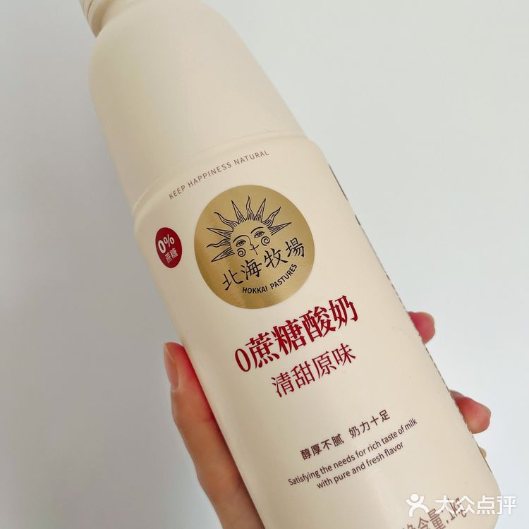 【盒马牛奶/酸奶安利】