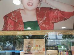 -泸溪河桃酥(长乐路店)