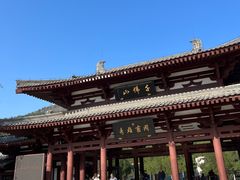 -千佛山风景名胜区
