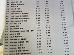 -多春茶室