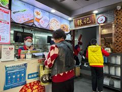 -银记肠粉(文昌北路店)