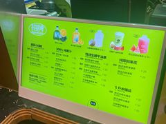 -混果汁(福田领展中心城店)