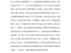 -肯德基(大桥北服务区东店)