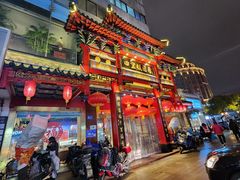 -四宜糕团店(南大街店)