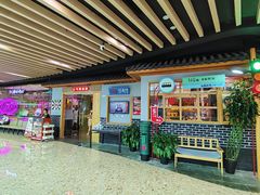 -韩时烤肉(丰科万达广场店)