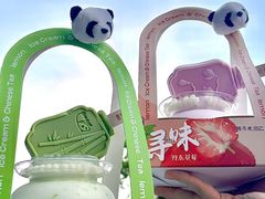 -须尽欢·冰淇淋&中国茶(翔殷路店)