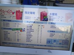 -茶百道(南浦里店)