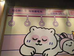 -dodonpa.墩墩伐 便当食堂(博华广场店)