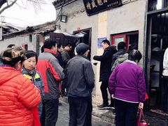 -增盛魁小吃店