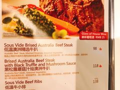 菜单-G+KITCHEN(龙湖狮山天街店)