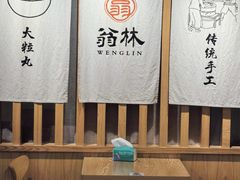 -翁林甜品