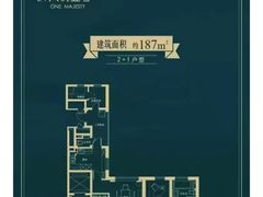 -中粮天悦壹号