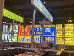 -哈哈碳都·牛肋条无限自助烤肉(台江万达店)