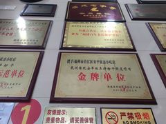 -安平依杰拌粉干(大同店)