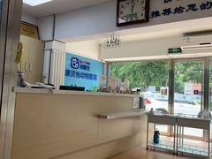 -宠颐生中康贝怡动物医院