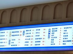 -一头牛馅饼店总店(卫工街店)