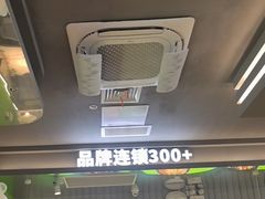 -蛙喔牛蛙(淮安吾悦店)
