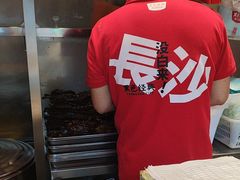 -黑色经典臭豆腐·湖南特产(步行街店)