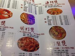 -赖胖子肉蟹煲(金牛万达店)