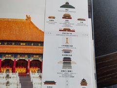 -喜悦烤鸭·新京菜(王府井店)