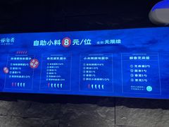 -云海肴云南菜·蒸汽石锅鱼(青岛万象城店)