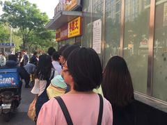 -五道口枣糕王(成府路店)