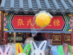 -古文化街旅游区