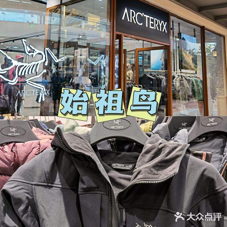 八达岭奥莱｜最全扫货攻略💯这些折扣千万别错过‼️买买买💰