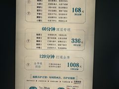 -长风拨筋养身(蟠龙天地店)