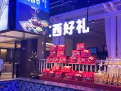 -炉忆家宴(京东店)