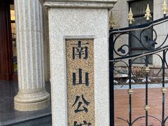 -子霖南山鲜虾面(南山总店)