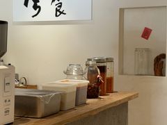 -兮食农场餐厅