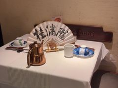 -桂满陇·锦绣江南(益田广场店)
