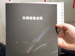 -川崎北京风火轮店