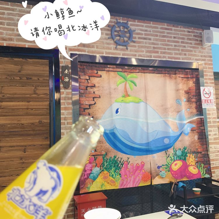 我超级喜欢海洋生物🦞顿顿都少不了🦑