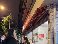 -康二姐串串(中道街店)