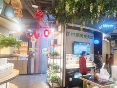 -番食园鲜食火锅(高新店)