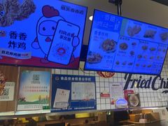 -1973继光香香鸡(大东方百货店)