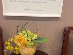 -爱康国宾体检中心(五角场万达广场分院)