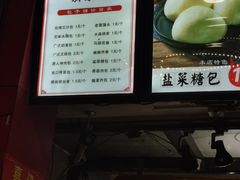 -清泉阁包子铺(中山路店)