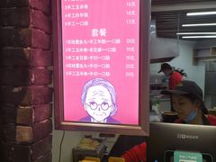 -奶奶的美食(悦立方店)