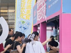 -龙湖南京江北天街
