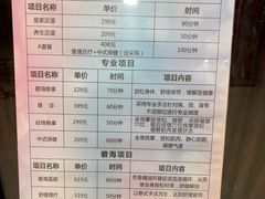 -碧中海汤泉汗蒸酒店