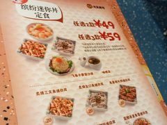 -元气寿司(东方宝泰店)