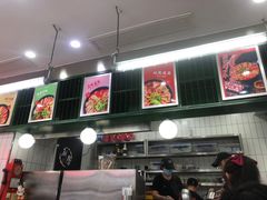 -黑粉你肥牛火锅粉(泛悦汇KA店)