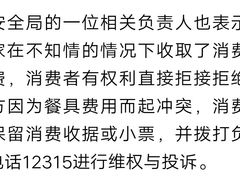 -美味居(古城店)